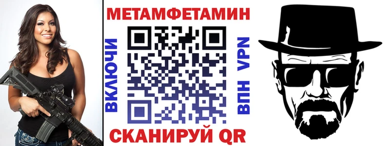 Amphetamine 98%  Купить  Сертолово 