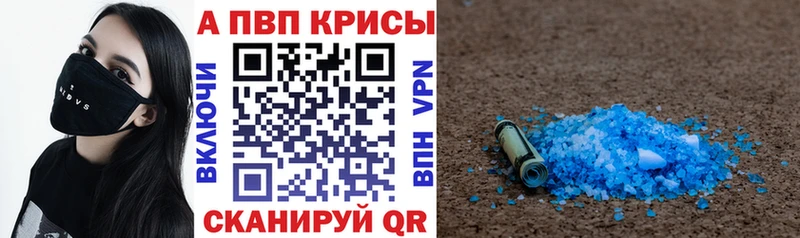 Купить где  Сертолово  А ПВП СК КРИС 