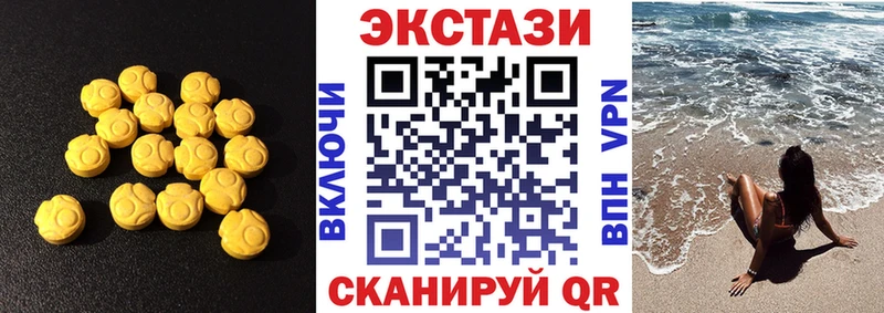 Ecstasy Philipp Plein  Купить  Сертолово 