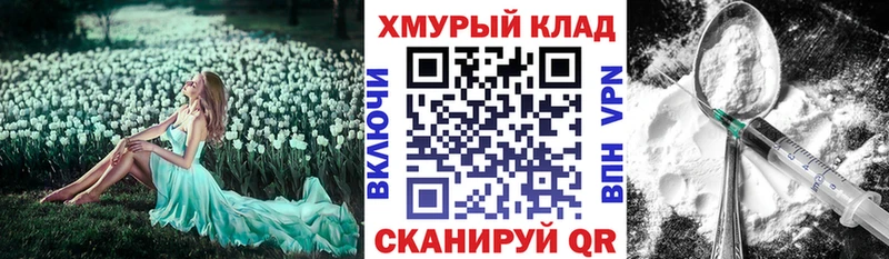 Героин белый  Купить закладки  Сертолово 