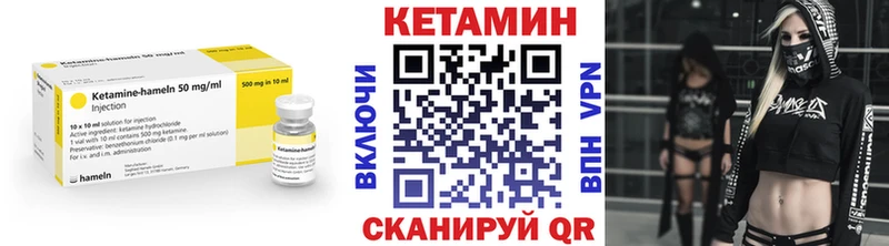 Купить где  Сертолово  КЕТАМИН VHQ 