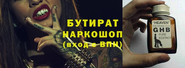 ПСИЛОЦИБИНОВЫЕ ГРИБЫ Нягань