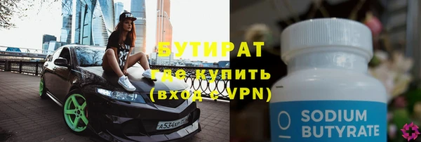 а пвп мука Осинники