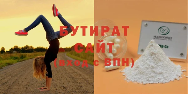 ПСИЛОЦИБИНОВЫЕ ГРИБЫ Нягань