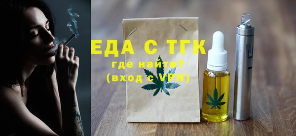 а пвп мука Осинники