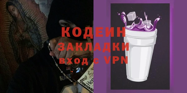 а пвп мука Осинники