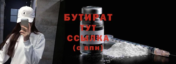 ПСИЛОЦИБИНОВЫЕ ГРИБЫ Нягань