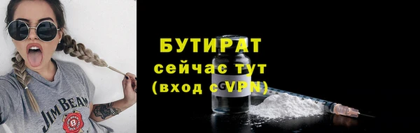 дистиллят марихуана Нязепетровск