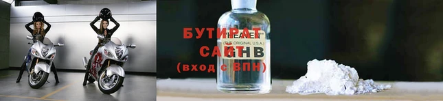 тгк Осташков