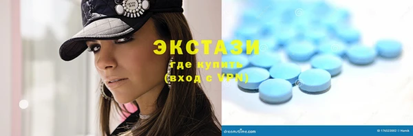 ПСИЛОЦИБИНОВЫЕ ГРИБЫ Нягань