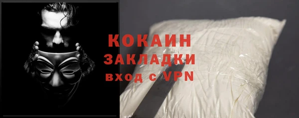 тгк Осташков