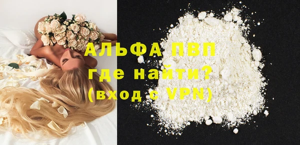 тгк Осташков