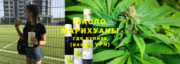 а пвп мука Осинники