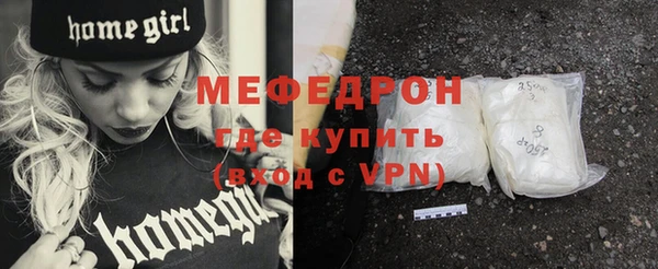 дистиллят марихуана Нязепетровск