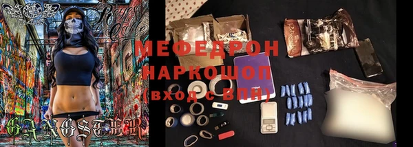 тгк Осташков