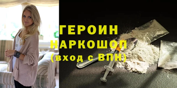 а пвп мука Осинники