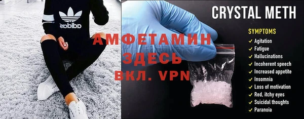 тгк Осташков