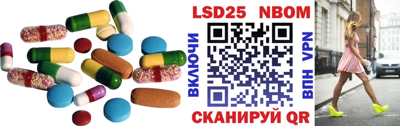 Купить закладки  Сертолово  ЛСД экстази кислота 