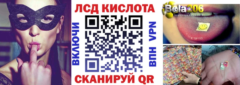 Марки NBOMe 1500мкг  Купить где  Сертолово 