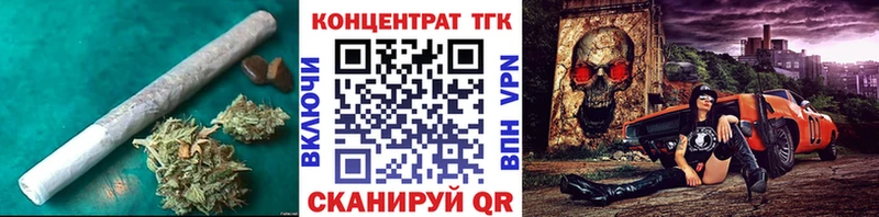 Дистиллят ТГК вейп Купить Сертолово