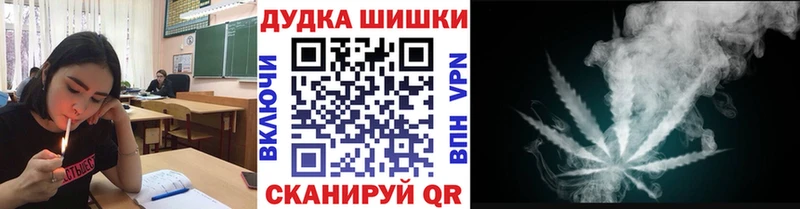 Купить где  Сертолово  Шишки марихуана MAZAR 